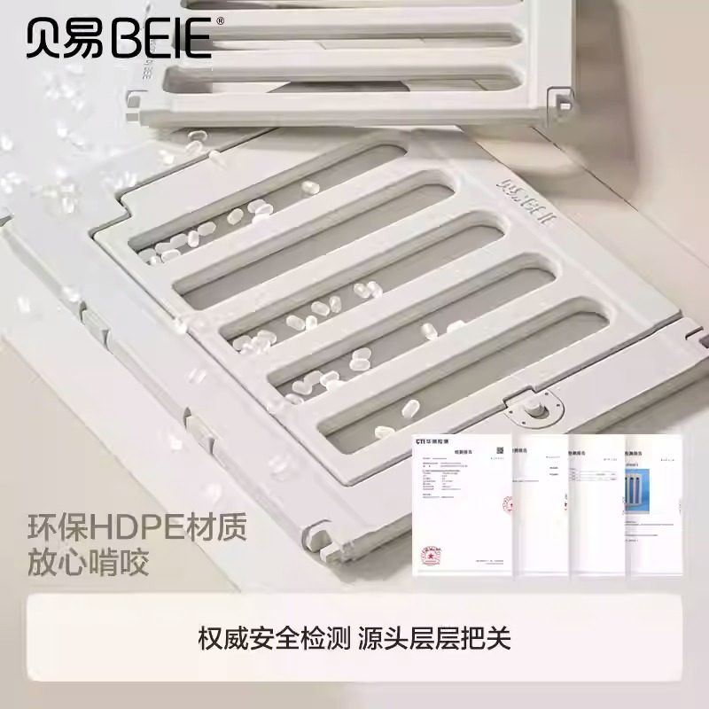 贝易儿童游戏围栏爬爬垫防护栅栏宝宝地上学步婴儿爬行垫室内家用,淘宝优惠券,粉丝福利购,淘宝优惠卷