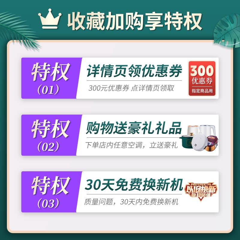 美的柜机大3匹智行72mja变频两 midea益安空调