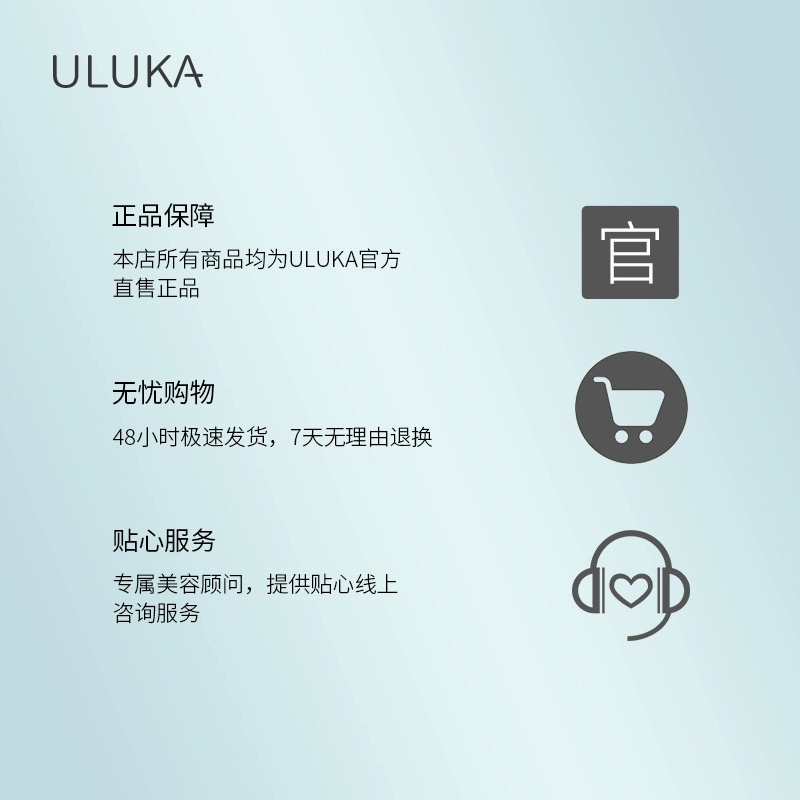 ULUKA647秋冬修护面霜轻盈水润不粘腻保湿适用敏感肌痘肌 - 图1