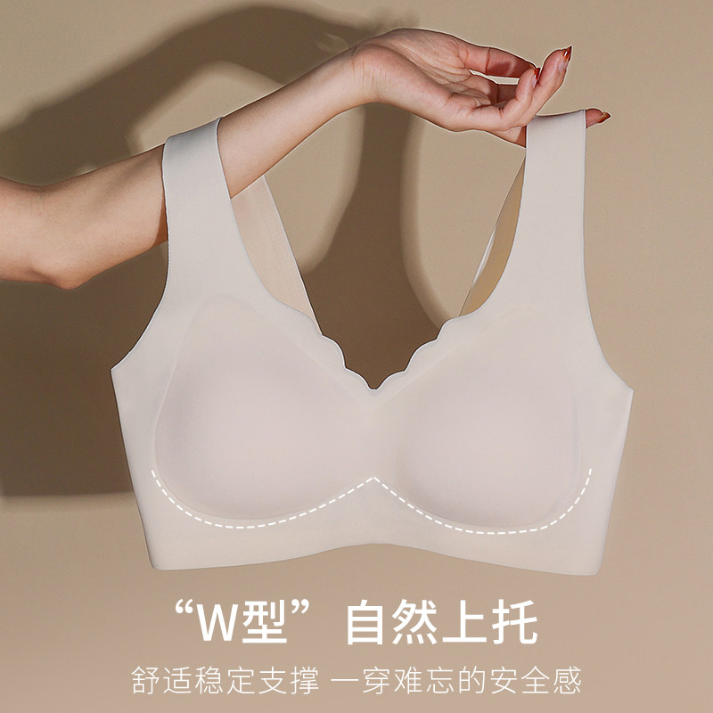 孕妇孕期夏季无痕美背怀孕期文胸 南极人书仪哺乳文胸