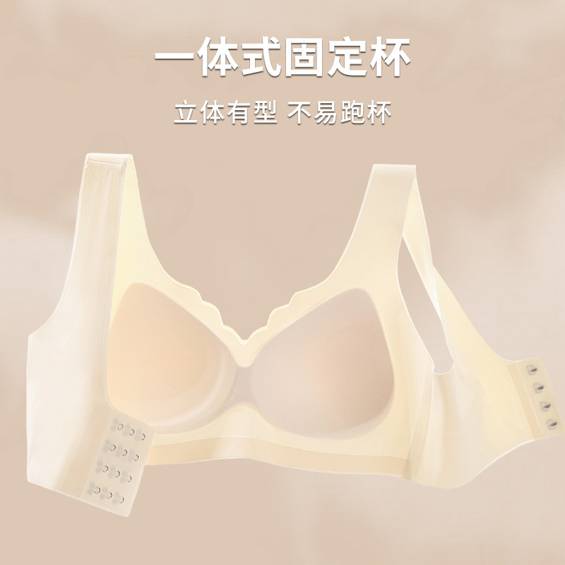 孕妇孕期夏季无痕美背怀孕期文胸 南极人书仪哺乳文胸