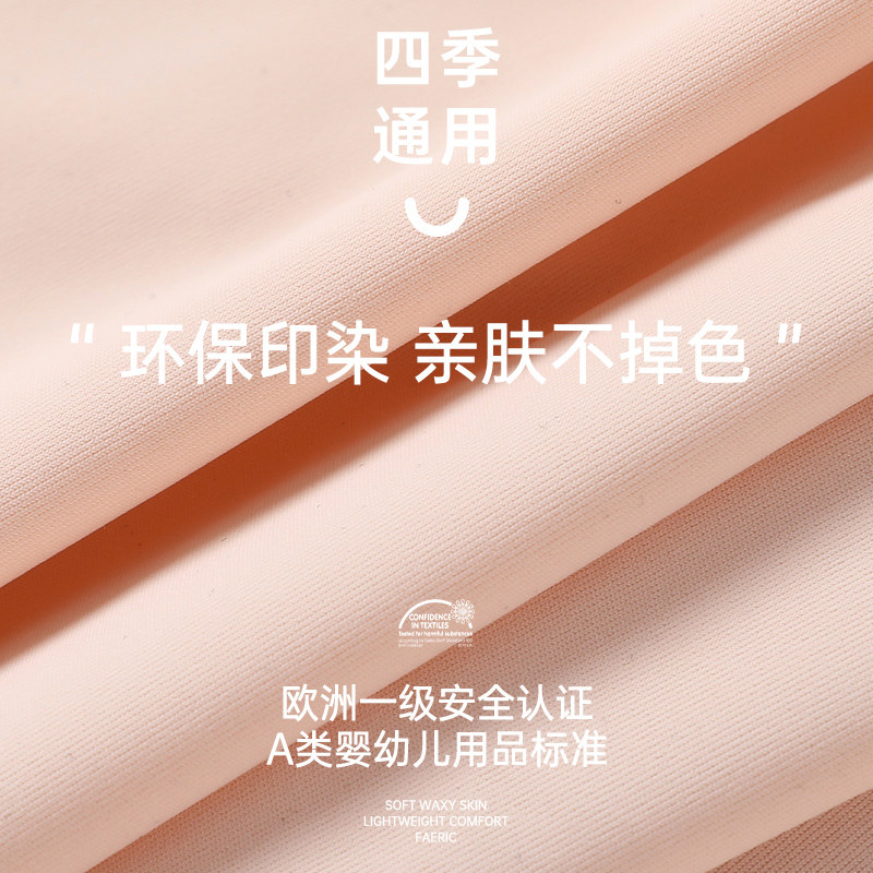 孕妇内衣聚拢防下垂大码美背文胸罩 南极人书仪哺乳文胸