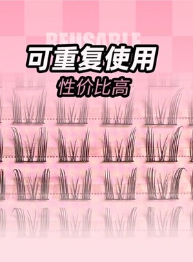 纯欲猫~小恶魔仙子毛新手素颜