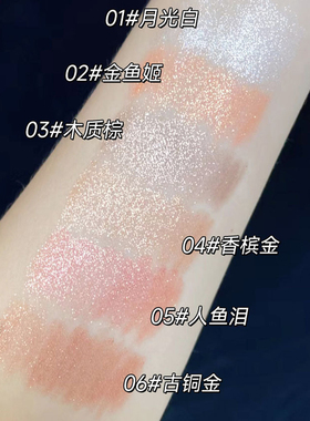 懒人高光卧蚕眼影笔初学者李佳琦