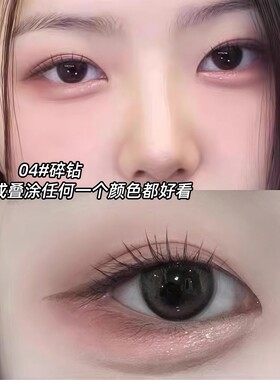粉嫩小哭包~妈生感双头卧蚕笔