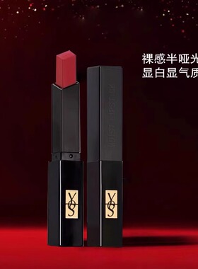 小黑管条口红哑光持久不沾杯