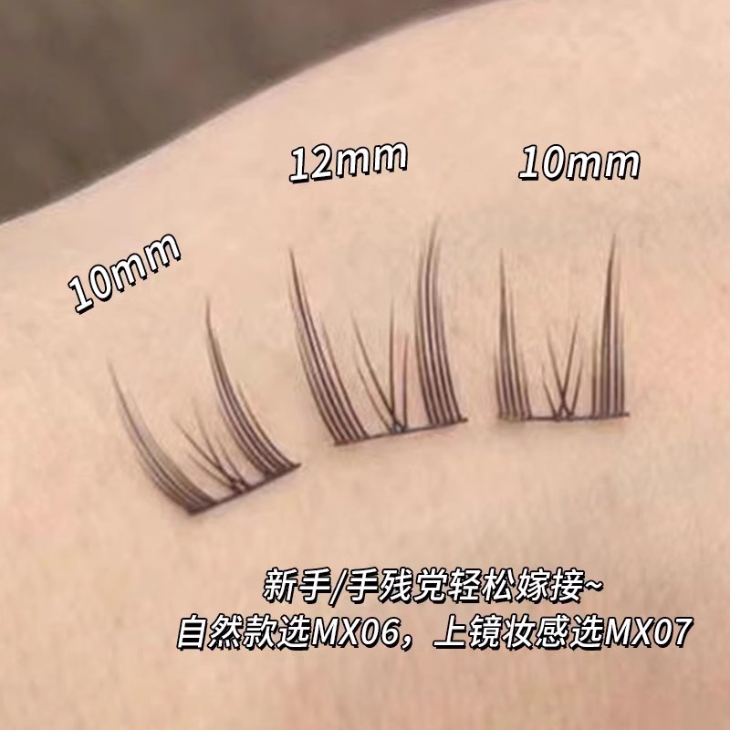 假睫毛纯欲猫精灵女自然仿真新手单簇分段下睫毛猫耳萌睫尚品