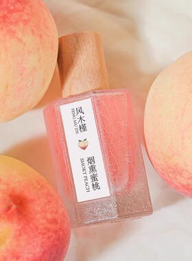 木槿冰镇西瓜味香水女士