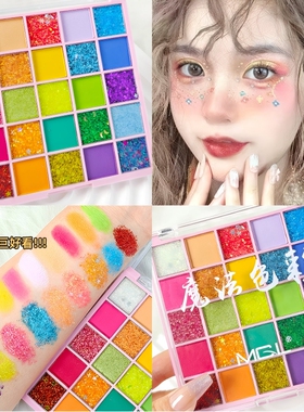 眼影盘彩妆专用多色超闪正品蓝色闪粉亮片少女眼妆彩色珠光哑光