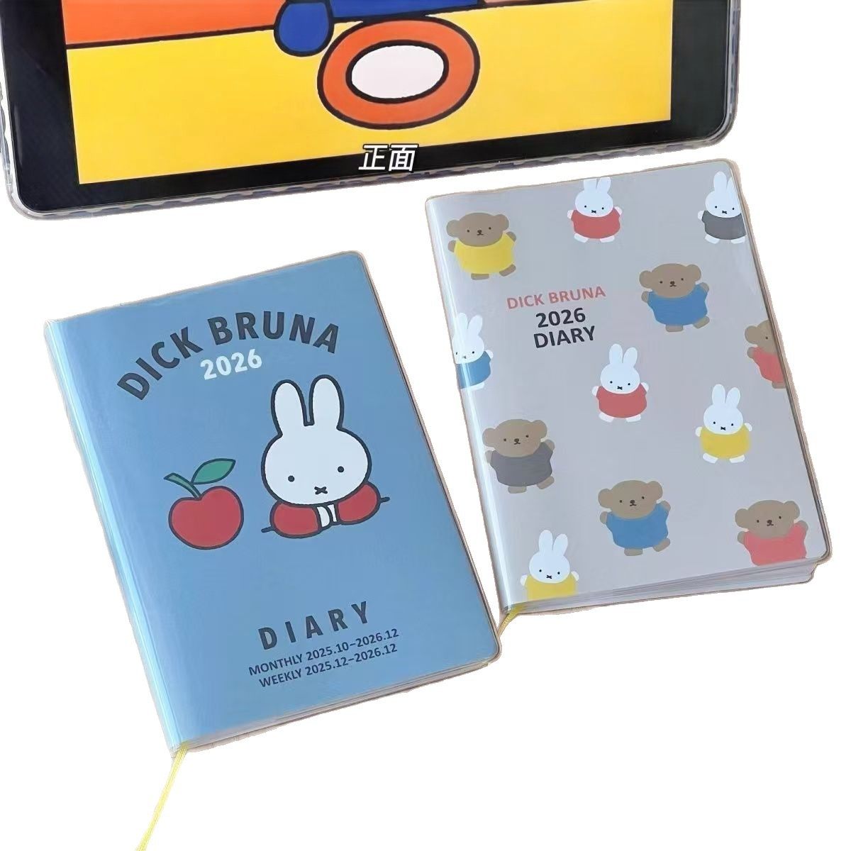 米菲兔2026日程本学生插画日系计划本手账本可爱卡通少女心笔记本,淘宝优惠券,粉丝福利购,淘宝优惠卷