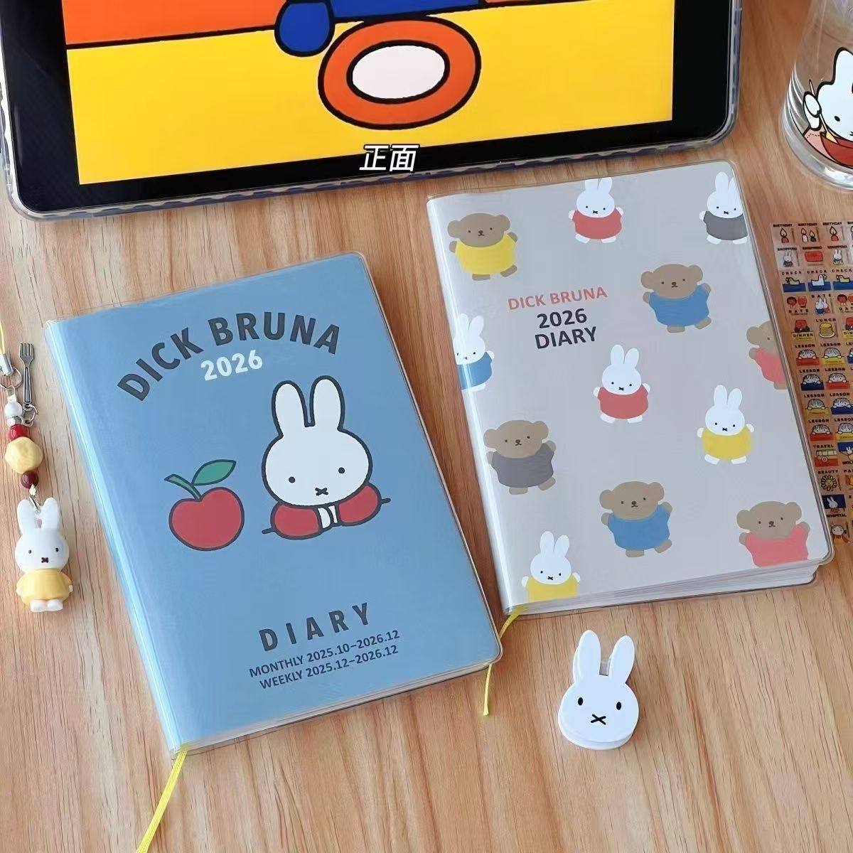 米菲兔2026日程本学生插画日系计划本手账本可爱卡通少女心笔记本,淘宝优惠券,粉丝福利购,淘宝优惠卷