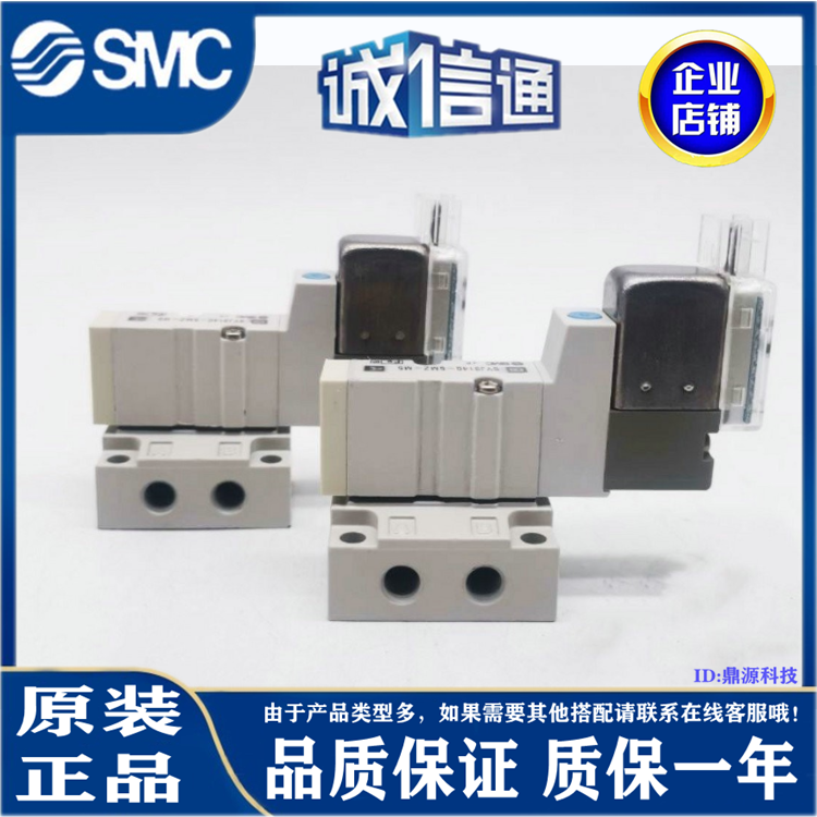 SMC电磁阀SYJ3140/SYJ324M/SYJ314R-5LZ/5LOZ/5LZ/5G/6G/5MZ-M5-Q-图0