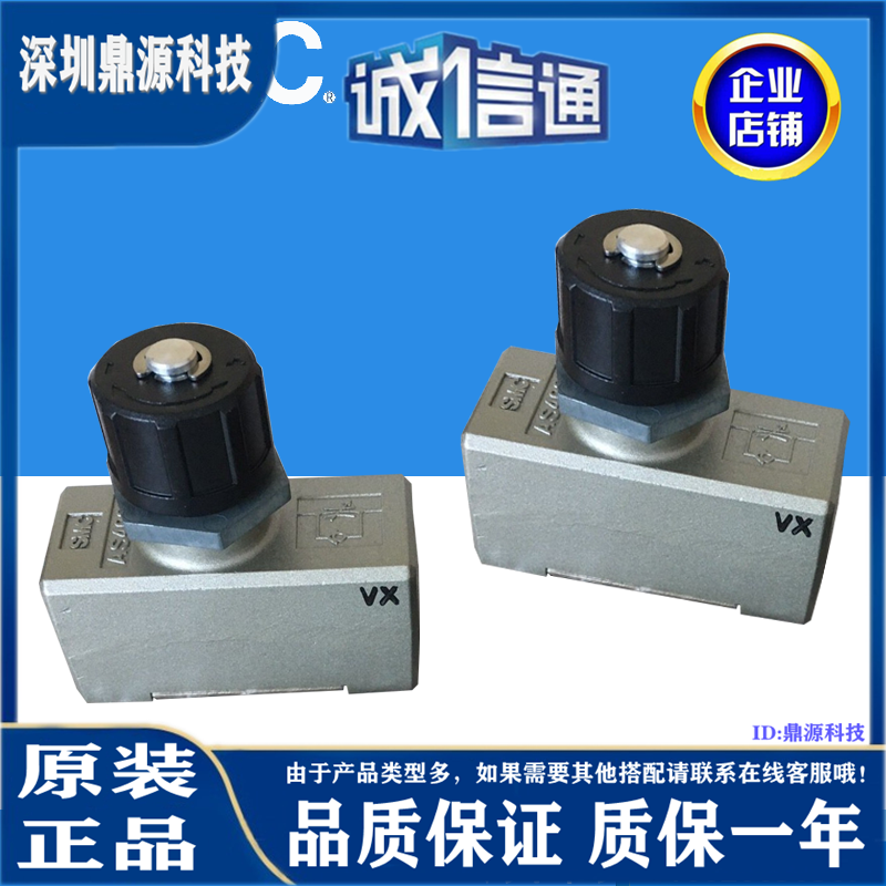 日本SMC原装正品金属直通型调速阀假一罚十现货供应实物AS2000-02 - 图3
