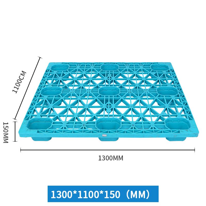 厂家1311九角塑料托盘黄蓝加强型塑料栈板物流叉车周转托盘-图0