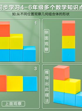 磁性正方体教具小正方体立体几何体模型小学4-6年级数学2cm小方块