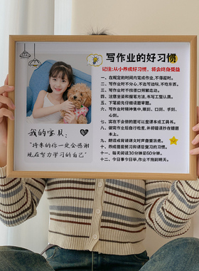 书法相框读书摆件励志学习标语