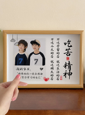 个性定制照片自律励志摆件