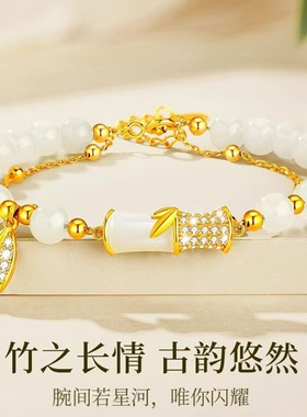 有你“竹”够和田玉竹节手链礼物