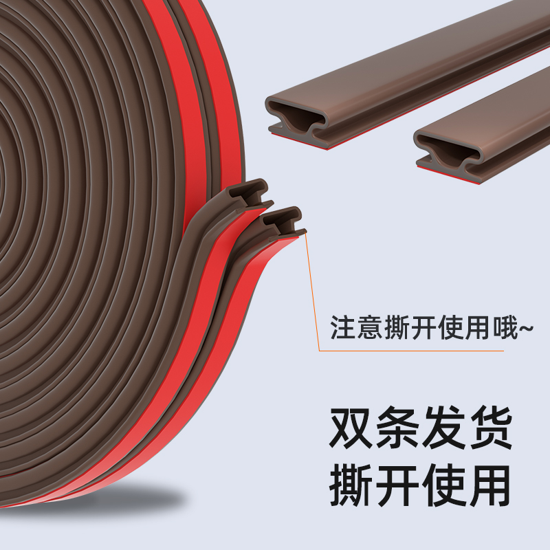 新款门缝窗缝密封条房门密封条隔音窗户贴胶边框防水保暖防风胶条