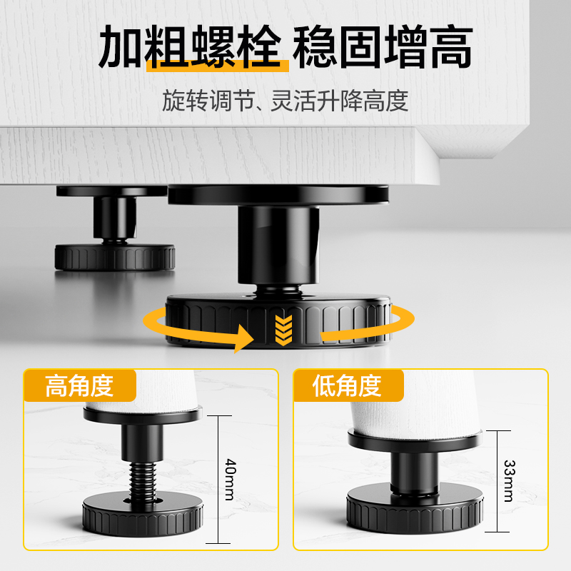 支撑脚可调节增高桌脚垫茶几家具桌子垫高底座加桌腿沙发加高神器