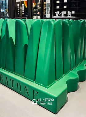 Gufam草丛沙发创意异形单人沙发