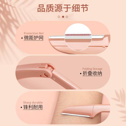 折叠式修眉刀套装安全型初学者女刮眉刀片男士专用剃眉防刮伤神器 - 图1