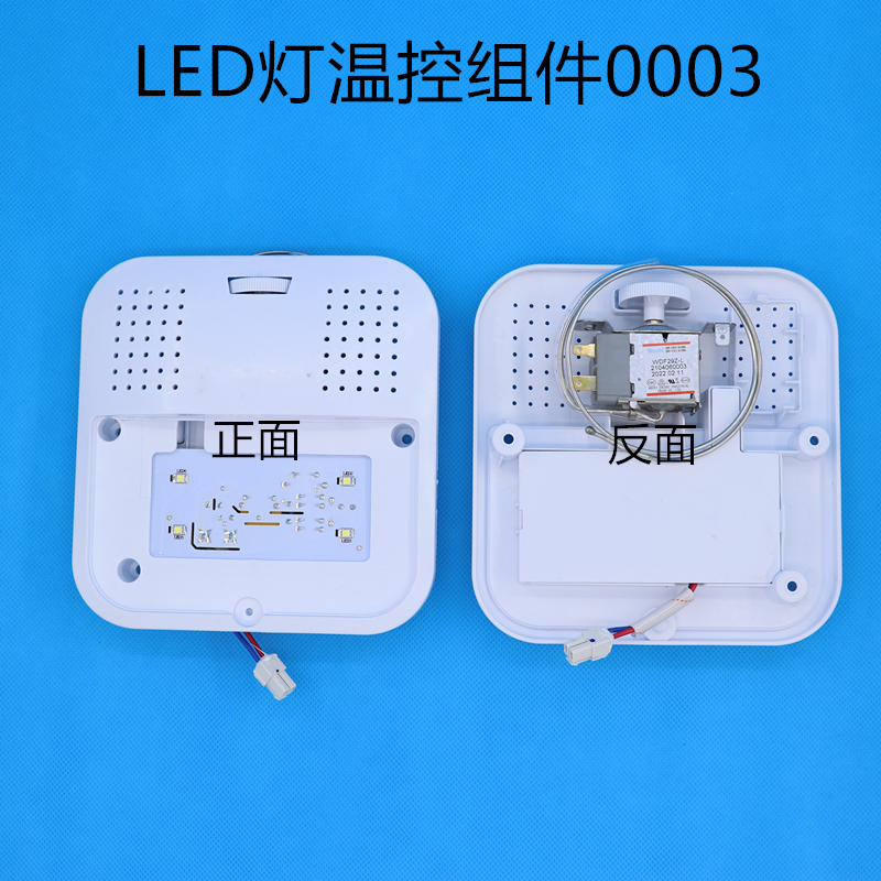 适用TCL冰箱温控器调温器118KA9/172KF1/183KF1/206TF1/205TF1 - 图2