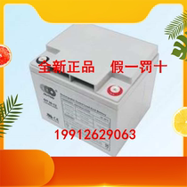 Otto storage battery OT24-12 warranty for three years 12V24AH UPSEPS DC screen private