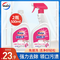 Wildew Sweetswear Collar Net 500ml * 2 Decontamination to Yellow washed white de-stain collar Cuff White Shirt Destigmater