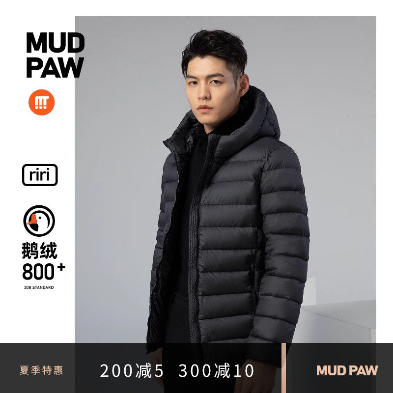 泥爪男款超轻短款连帽适体白鹅绒 泥爪羽绒服