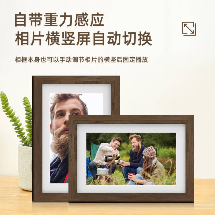 爱国者智能10.1英寸数码相框APP远程传输高清图片视频播放远程传照片显示屏重力感应企业定制LOGO节日送礼