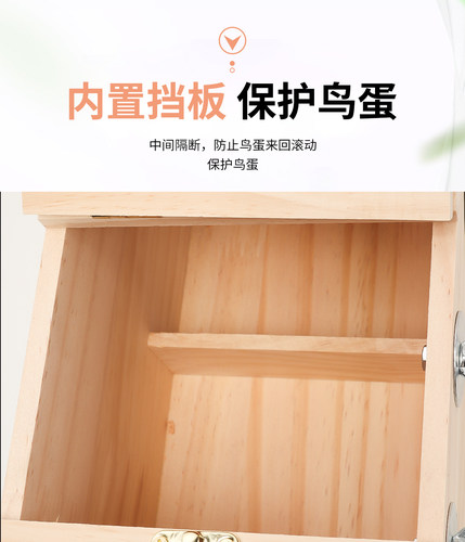 玄凤虎皮牡丹鹦鹉鸟用繁殖箱保暖鸟窝实木鸟巢鸟用品竖式鸟笼配件 - 图1