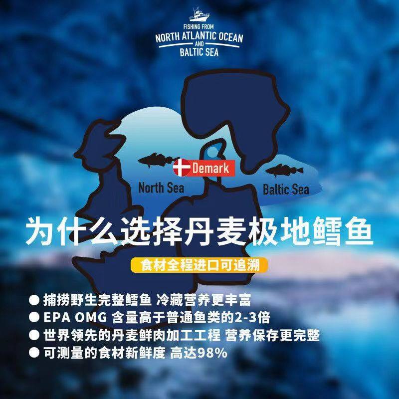 Petmaster佩玛思特冰川系列狗粮1.5kg丹麦鳕鱼成幼奶糕犬粮7.5kg,淘宝优惠券,粉丝福利购,淘宝优惠卷