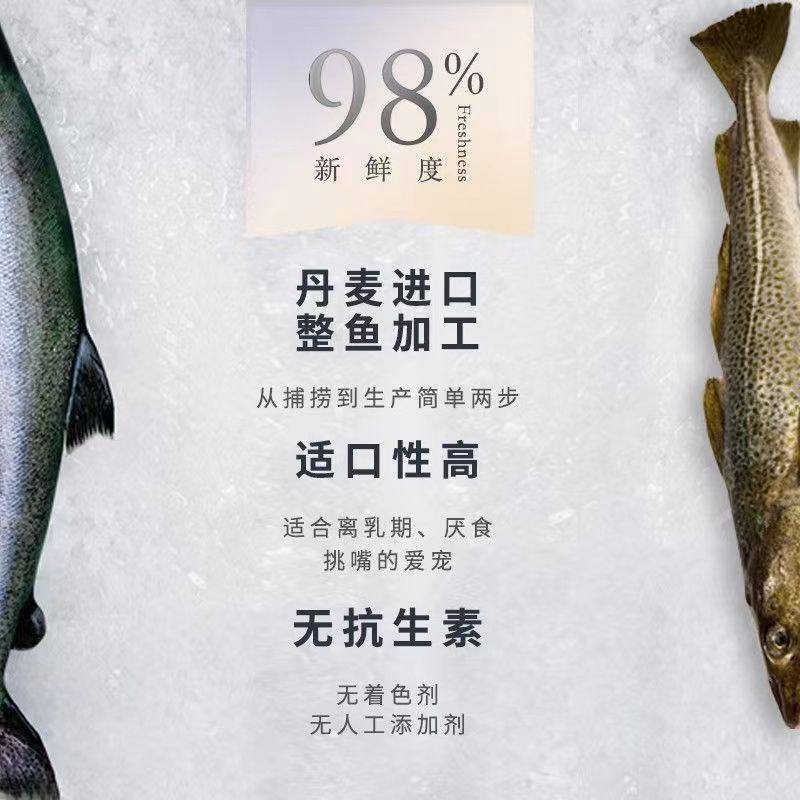 Petmaster佩玛思特冰川系列狗粮1.5kg丹麦鳕鱼成幼奶糕犬粮7.5kg,淘宝优惠券,粉丝福利购,淘宝优惠卷