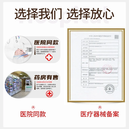 Наклейки с дальним инфракрасным кашлем дети, дети, дети, кашель, взрослые из фармацевтических препаратов, наклейки с пожилыми акупунтами