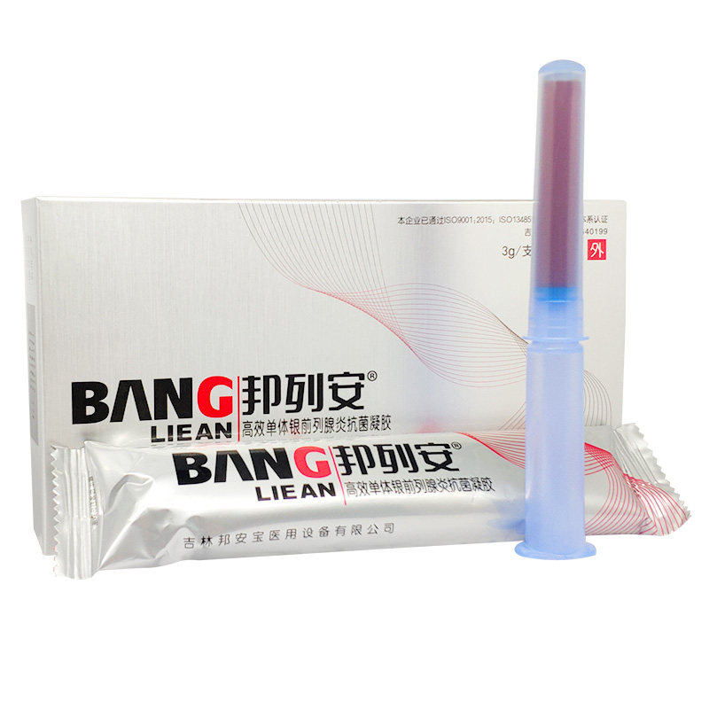 邦列安前列腺炎抗菌凝胶凝胶敷料 摇得响医疗器械保健理疗