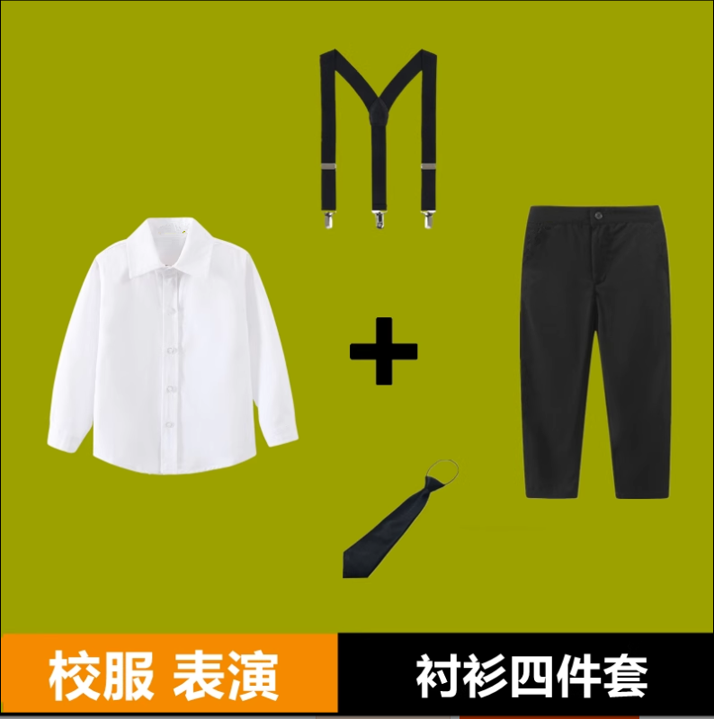 儿童合唱演出服男孩礼服套装白衬衣西裤小学生朗诵服主持人男童夏 - 图1