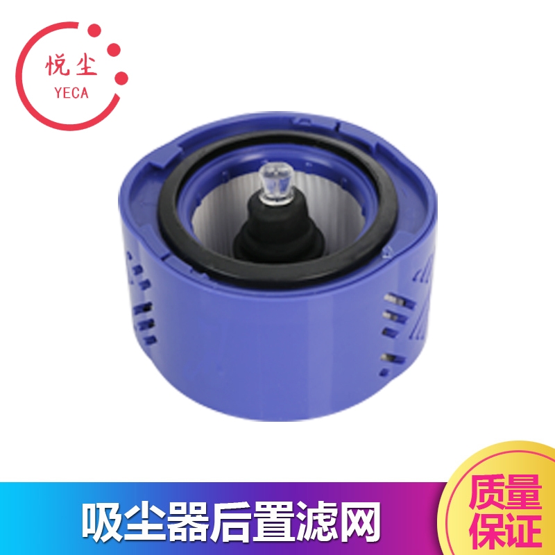 适配戴森dyson吸尘器DC59 V6 V7 V8 V10 V11配件过滤网滤芯地刷 - 图1