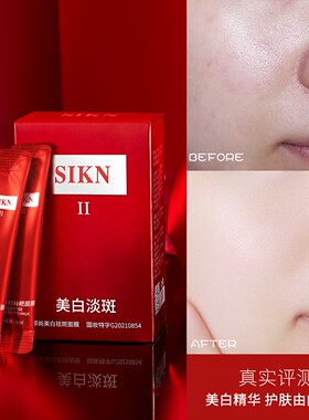 睡眠面膜20片涂抹小样正品护肤品官方旗舰店天猫u先优先试用入口