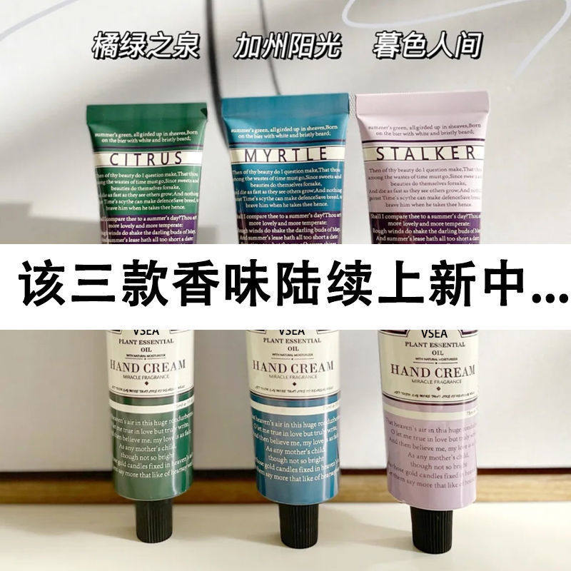  植得艾化妆/美容工具
