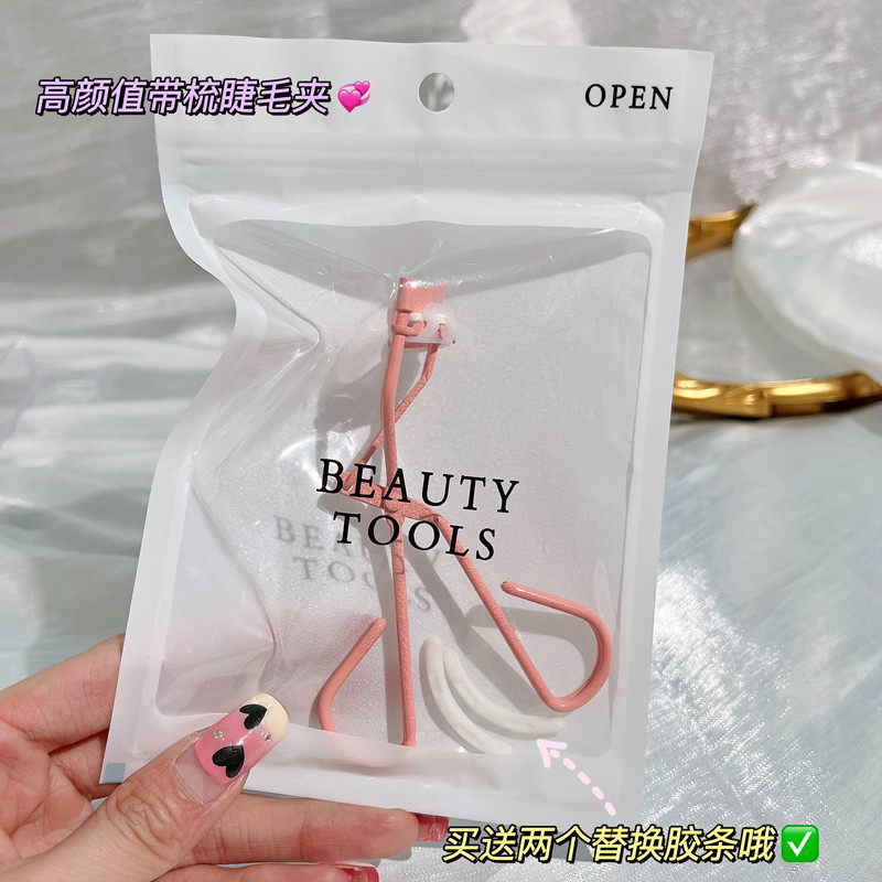  植得艾化妆/美容工具