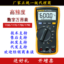 Fu Lukwan uses the table FLUKE 115C 116C 117C 117C true effective value 87V 287C 289C