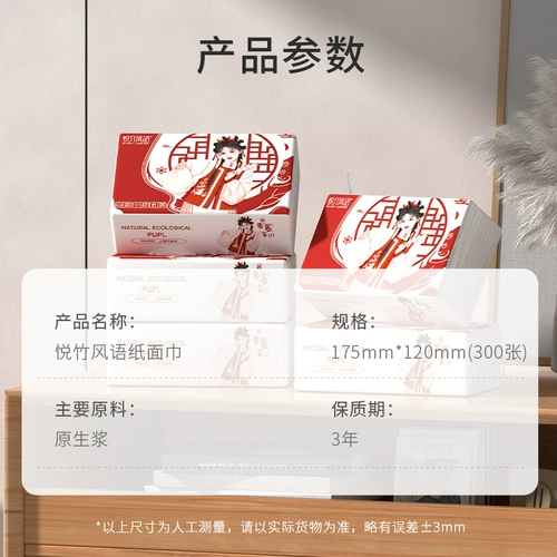 Yuezhu Fengyu 40 мешок большой насос бумажные полотенца, бумага для салфетки в ручную бумагу, санитарная бумага, домашнее использование доступная нагрузка