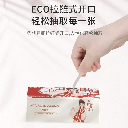 Yuezhu Fengyu 40 мешок большой насос бумажные полотенца, бумага для салфетки в ручную бумагу, санитарная бумага, домашнее использование доступная нагрузка