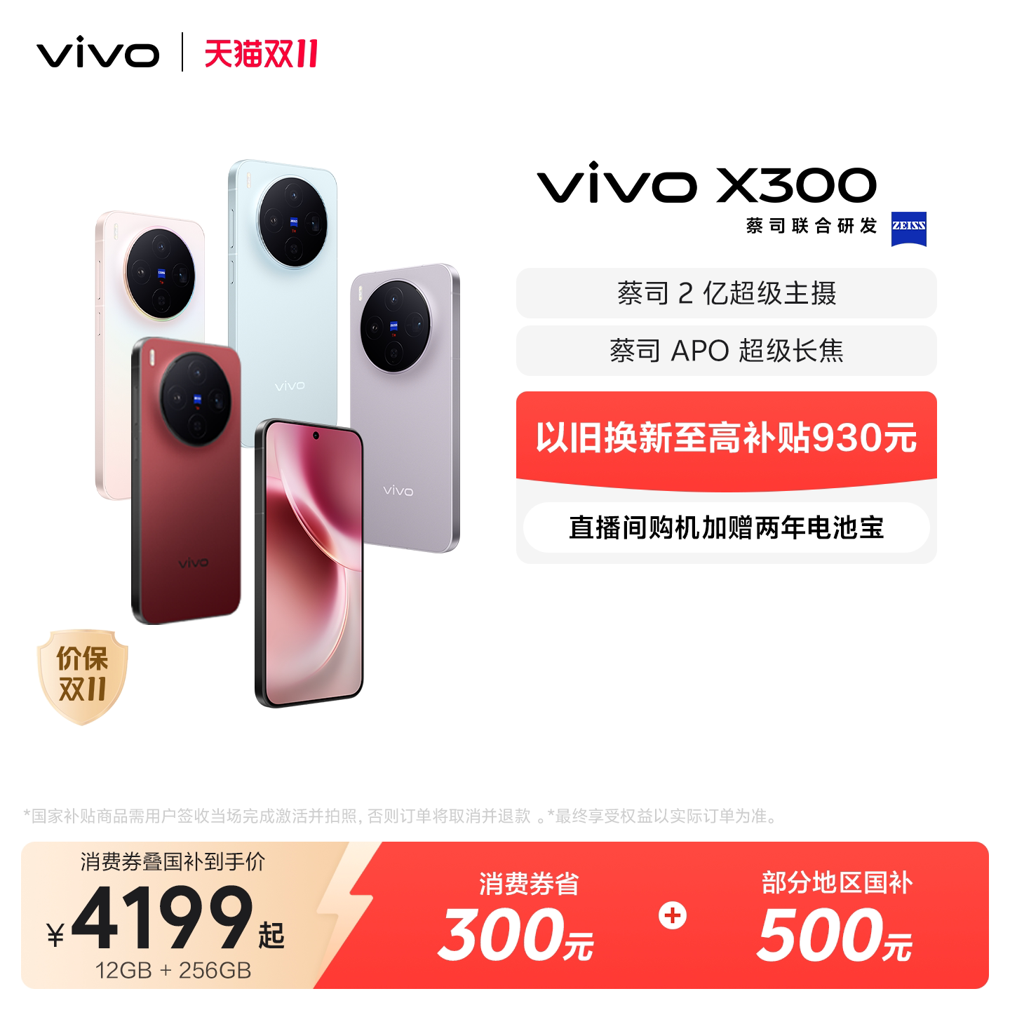 图 2