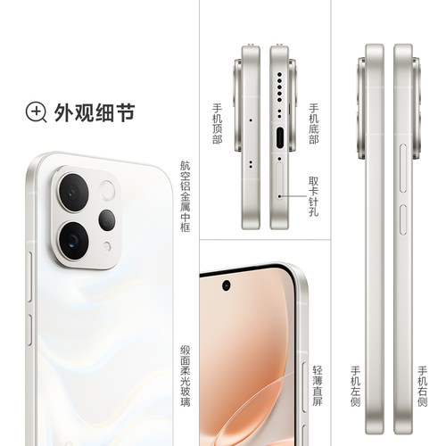 【国家补贴至高省500元】vivo S50 学生拍照大电池大内存手机 vivo手机官方旗舰店正品官网新款s30 - 图3