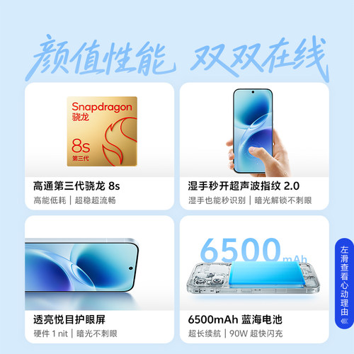 【国家补贴至高省500元】vivo S50 学生拍照大电池大内存手机 vivo手机官方旗舰店正品官网新款s30 - 图2