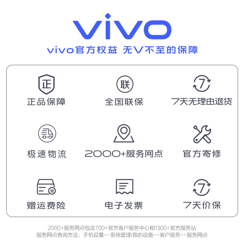 vivo x60t pro+5g智能高通手机 vivo手机手机