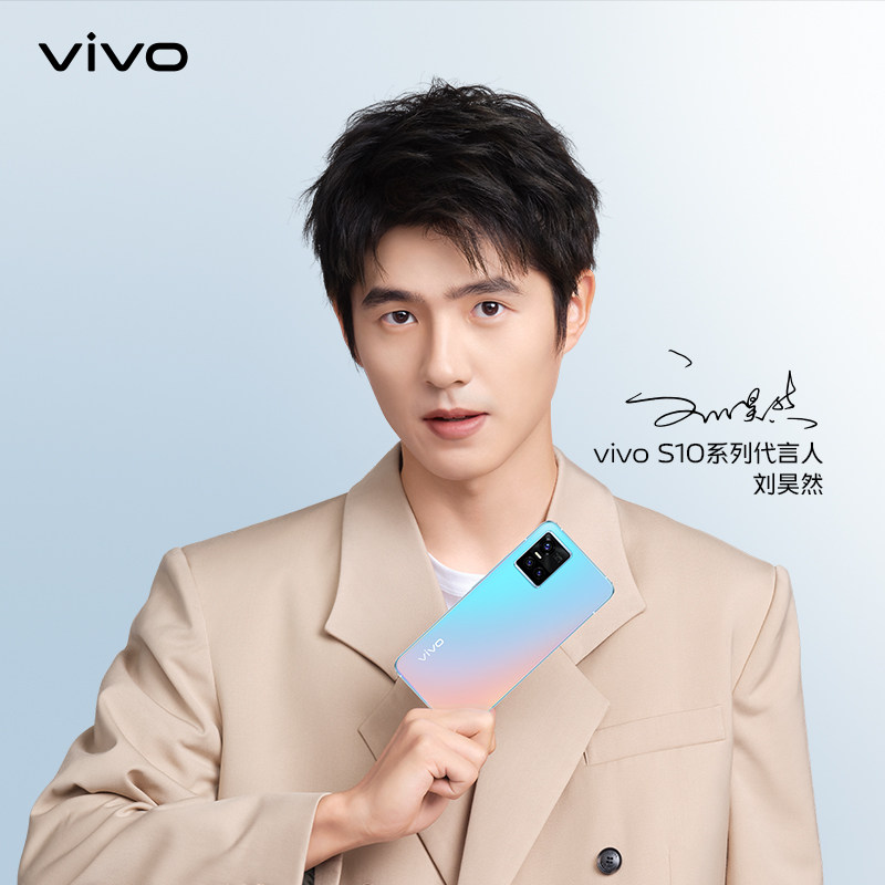 vivo s10旗舰新品5g智能vivo手机 vivo手机手机