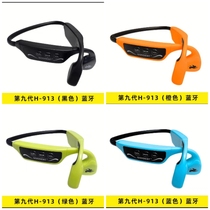 GOODENT Nine Generations Bone Conduction Swimming Teaching Training Underwater Headphones Professional Waterproof Coaches Waterproof Host